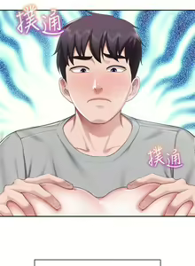 Page 109 of Coffee Shop chi 01-12  Manhwaroshi - preview thumbnail