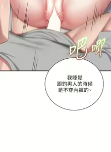 Page 113 of Coffee Shop chi 01-12  Manhwaroshi - preview thumbnail
