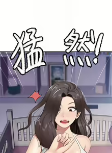 Page 118 of Coffee Shop chi 01-12  Manhwaroshi - preview thumbnail