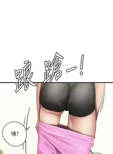 Page 126 of Coffee Shop chi 01-12  Manhwaroshi - preview thumbnail