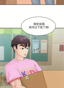 Page 13 of Coffee Shop chi 01-12  Manhwaroshi - preview thumbnail