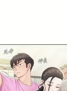 Page 27 of Coffee Shop chi 01-12  Manhwaroshi - preview thumbnail