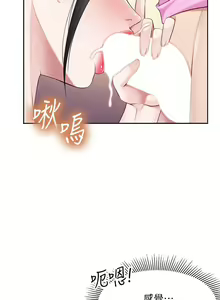 Page 52 of Coffee Shop chi 01-12  Manhwaroshi - preview thumbnail