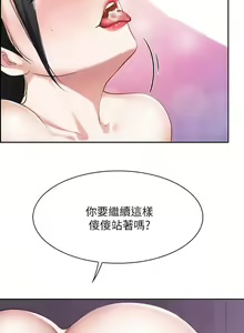Page 54 of Coffee Shop chi 01-12  Manhwaroshi - preview thumbnail