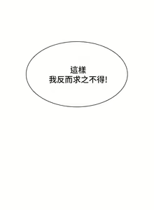 Page 55 of Coffee Shop chi 01-12  Manhwaroshi - preview thumbnail