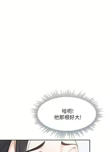 Page 57 of Coffee Shop chi 01-12  Manhwaroshi - preview thumbnail