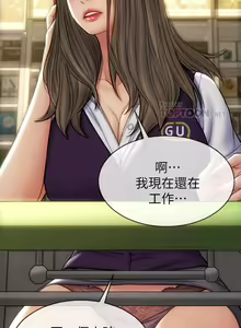 Page 105 of Bad boy chi 01-22 manhwaroshi - preview thumbnail