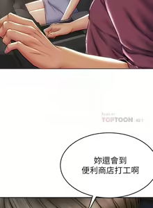 Page 107 of Bad boy chi 01-22 manhwaroshi - preview thumbnail