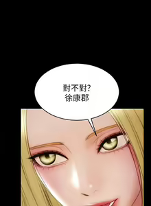Page 109 of Bad boy chi 01-22 manhwaroshi - preview thumbnail