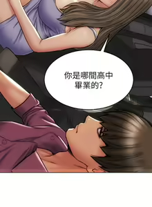 Page 110 of Bad boy chi 01-22 manhwaroshi - preview thumbnail