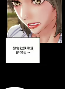 Page 114 of Bad boy chi 01-22 manhwaroshi - preview thumbnail