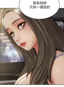Page 116 of Bad boy chi 01-22 manhwaroshi - preview thumbnail