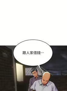 Page 118 of Bad boy chi 01-22 manhwaroshi - preview thumbnail