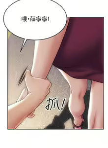 Page 123 of Bad boy chi 01-22 manhwaroshi - preview thumbnail