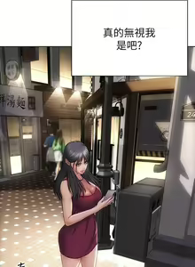 Page 125 of Bad boy chi 01-22 manhwaroshi - preview thumbnail
