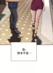Page 126 of Bad boy chi 01-22 manhwaroshi - preview thumbnail