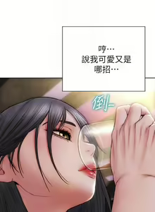 Page 128 of Bad boy chi 01-22 manhwaroshi - preview thumbnail