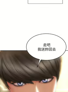 Page 129 of Bad boy chi 01-22 manhwaroshi - preview thumbnail