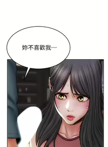 Page 135 of Bad boy chi 01-22 manhwaroshi - preview thumbnail