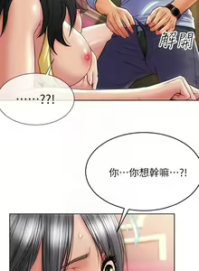 Page 16 of Bad boy chi 01-22 manhwaroshi - preview thumbnail