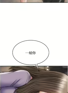 Page 164 of Bad boy chi 01-22 manhwaroshi - preview thumbnail