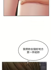 Page 170 of Bad boy chi 01-22 manhwaroshi - preview thumbnail