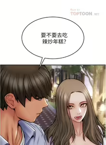 Page 174 of Bad boy chi 01-22 manhwaroshi - preview thumbnail