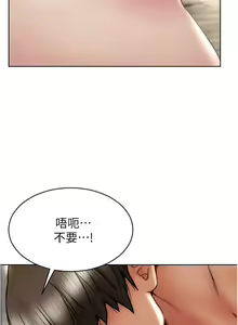Page 185 of Bad boy chi 01-22 manhwaroshi - preview thumbnail