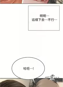 Page 186 of Bad boy chi 01-22 manhwaroshi - preview thumbnail