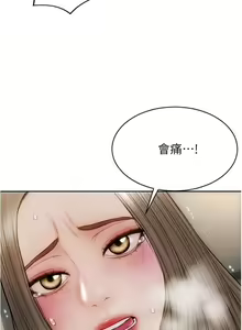Page 187 of Bad boy chi 01-22 manhwaroshi - preview thumbnail