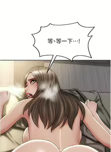 Page 205 of Bad boy chi 01-22 manhwaroshi - preview thumbnail