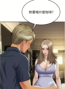 Page 215 of Bad boy chi 01-22 manhwaroshi - preview thumbnail