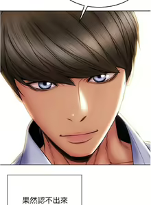 Page 219 of Bad boy chi 01-22 manhwaroshi - preview thumbnail