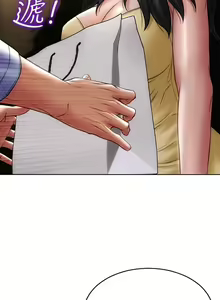 Page 28 of Bad boy chi 01-22 manhwaroshi - preview thumbnail