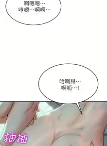 Page 67 of Bad boy chi 01-22 manhwaroshi - preview thumbnail