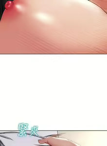 Page 77 of Bad boy chi 01-22 manhwaroshi - preview thumbnail
