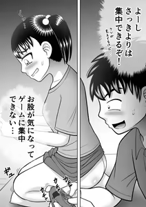 Page 32 of No-Pan Shoujo - preview thumbnail