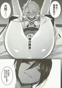 Page 11 of Kireide Furachi de Futsuujanai - preview thumbnail
