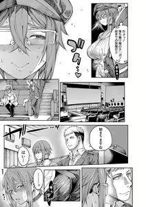 Page 136 of Ojou-sama wa Ichizu ni Omanko de Yuuwaku suru - preview thumbnail