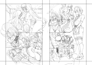 Page 205 of Ojou-sama wa Ichizu ni Omanko de Yuuwaku suru - preview thumbnail