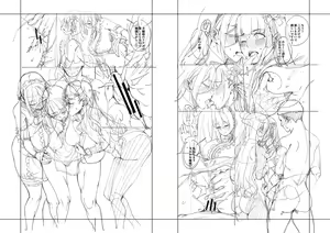 Page 210 of Ojou-sama wa Ichizu ni Omanko de Yuuwaku suru - preview thumbnail