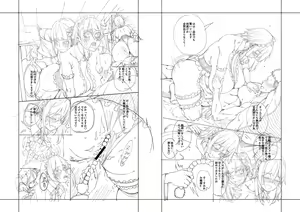 Page 217 of Ojou-sama wa Ichizu ni Omanko de Yuuwaku suru - preview thumbnail
