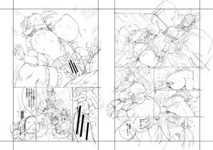 Page 218 of Ojou-sama wa Ichizu ni Omanko de Yuuwaku suru - preview thumbnail
