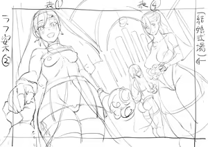 Page 225 of Ojou-sama wa Ichizu ni Omanko de Yuuwaku suru - preview thumbnail
