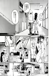 Page 58 of Ojou-sama wa Ichizu ni Omanko de Yuuwaku suru - preview thumbnail