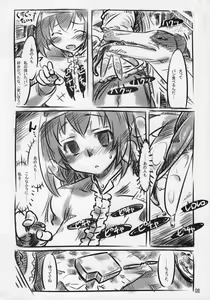 Page 5 of 3/4 Calorie Off Caitin wa Ore no XX Tenka Monoiri - preview thumbnail