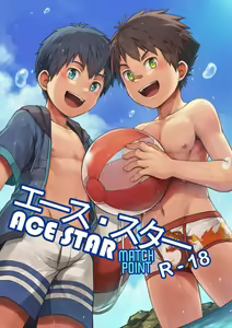 Ace・Star Match Point (uncensored) — hentai manga cover on Fhentai