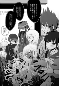 Page 16 of Mou Gaman Dekinai yo Amami-chan!! - preview thumbnail