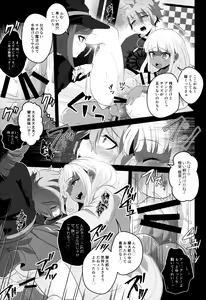 Page 21 of Aisare Benki no (Hi) Nichijou Seikatsu - preview thumbnail