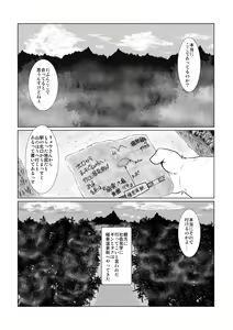 Page 5 of Kemonoyu ~Reboot~ - preview thumbnail